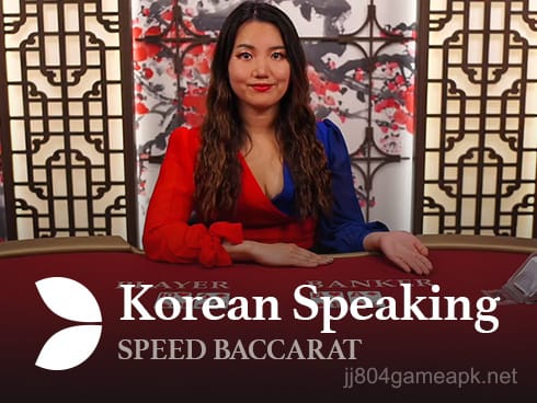 jj804 game Korean Speed Baccarat B